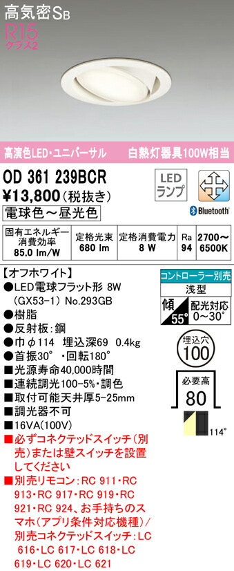 od361239bcr_1.jpg