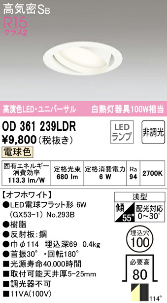 od361239ldr_1.jpg