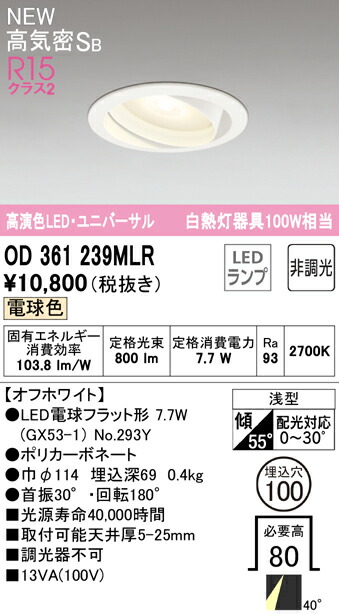 od361239mlr_1.jpg