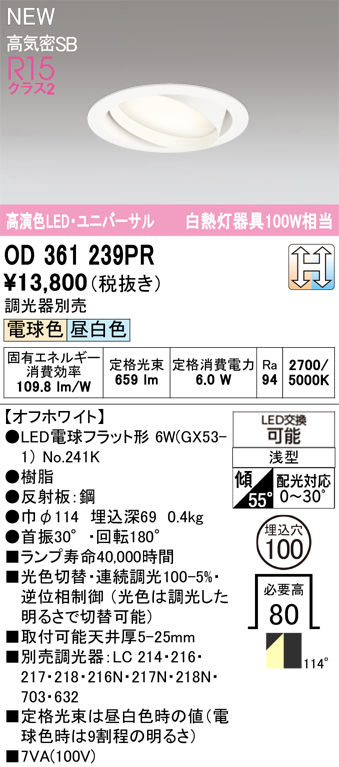 od361239pr.jpg