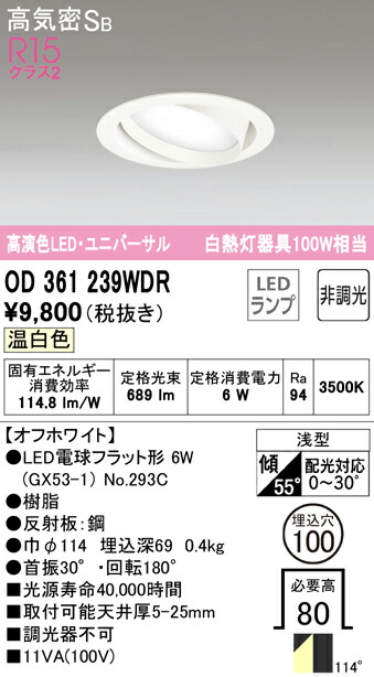 od361239wdr_1.jpg