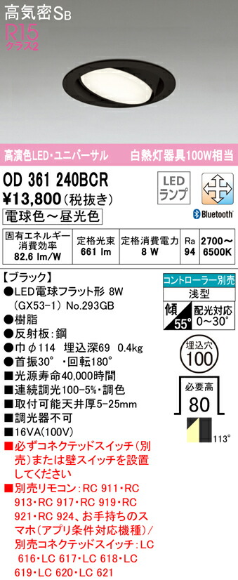 od361240bcr_1.jpg