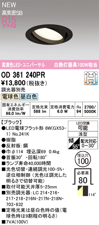 od361240pr.jpg