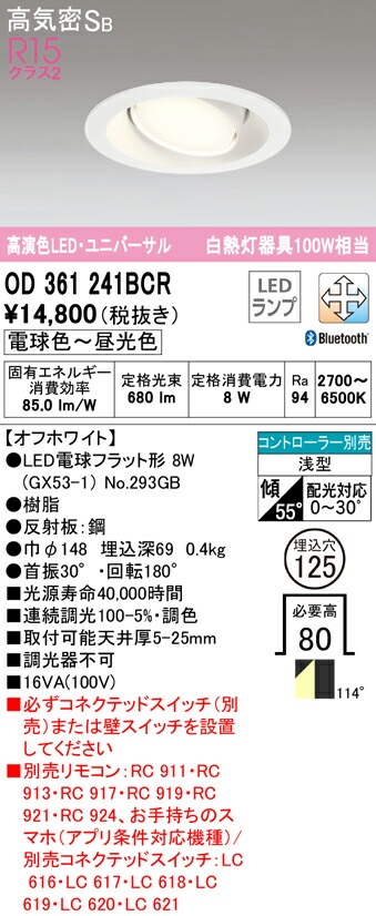 od361241bcr_1.jpg