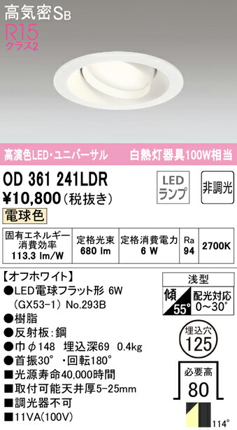 od361241ldr_1.jpg