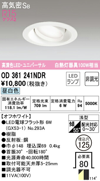 od361241ndr_1.jpg