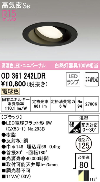 od361242ldr_1.jpg