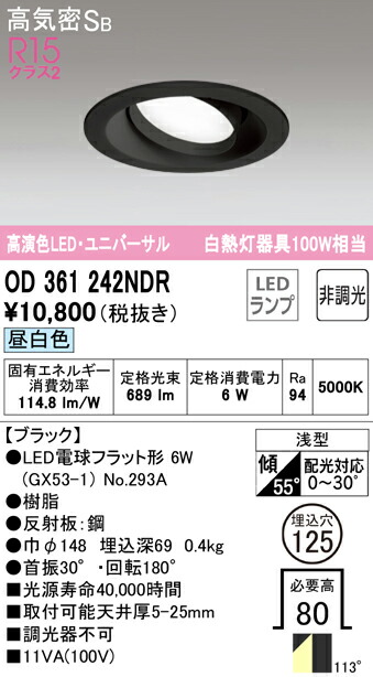 od361242ndr_1.jpg