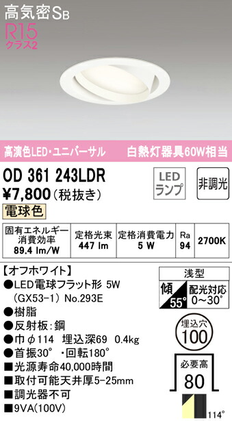 od361243ldr_1.jpg