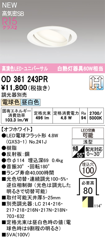 od361243pr.jpg