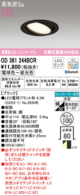 od361244bcr_1.jpg