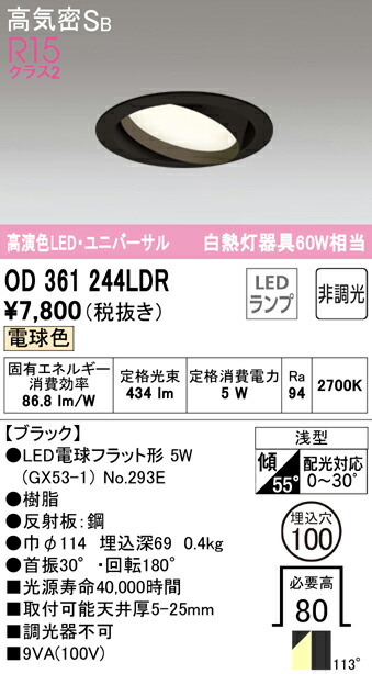 od361244ldr_1.jpg