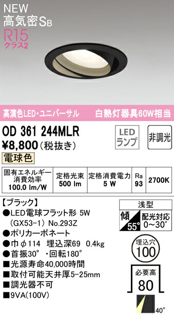 od361244mlr_1.jpg