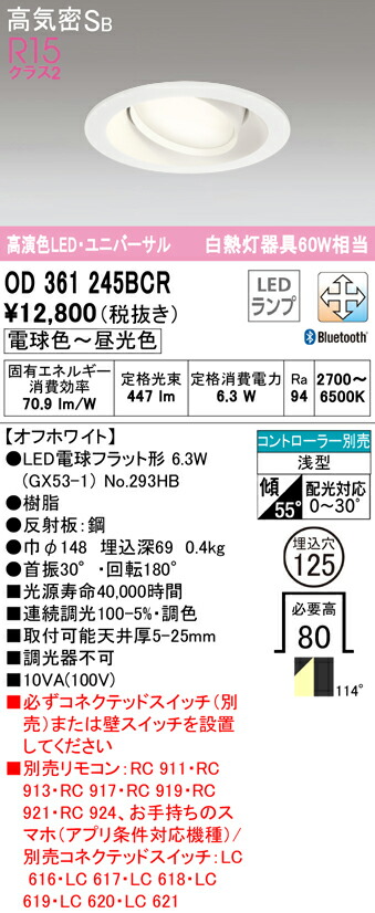 od361245bcr_1.jpg