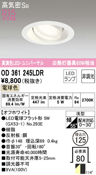 od361245ldr_1.jpg