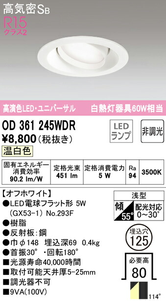 od361245wdr_1.jpg