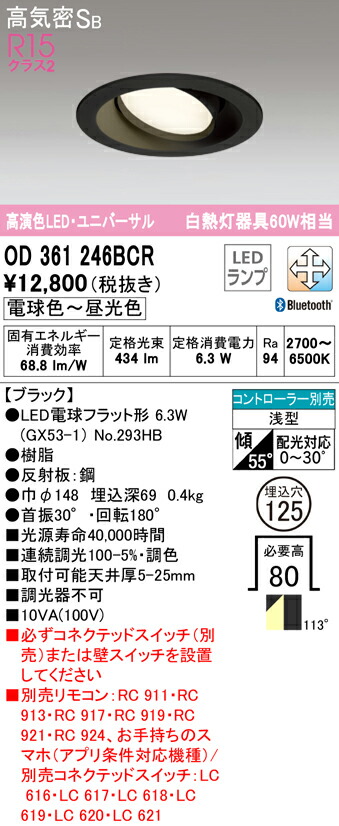 od361246bcr_1.jpg
