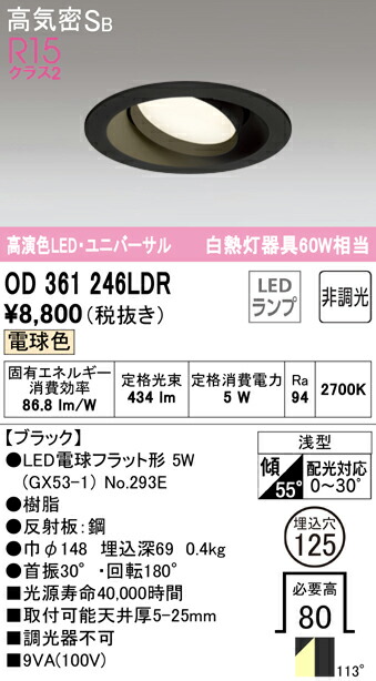 od361246ldr_1.jpg