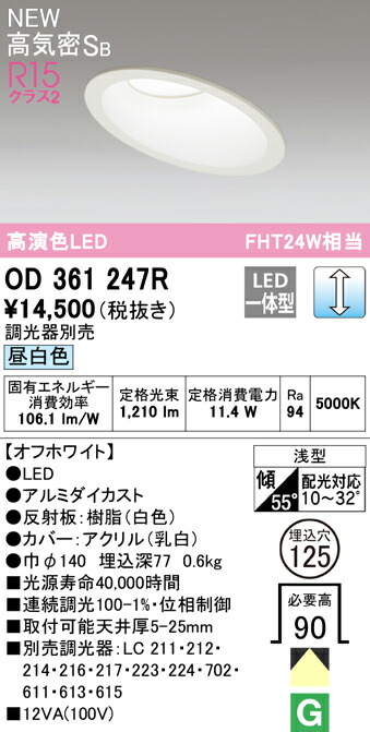 od361247r_1.jpg