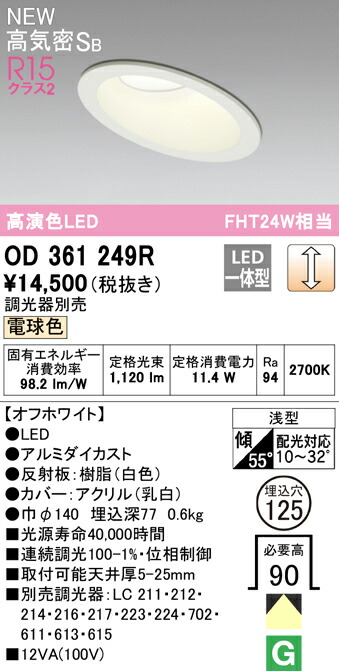 od361249r_1.jpg