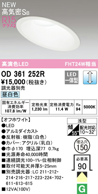 od361252r_1.jpg
