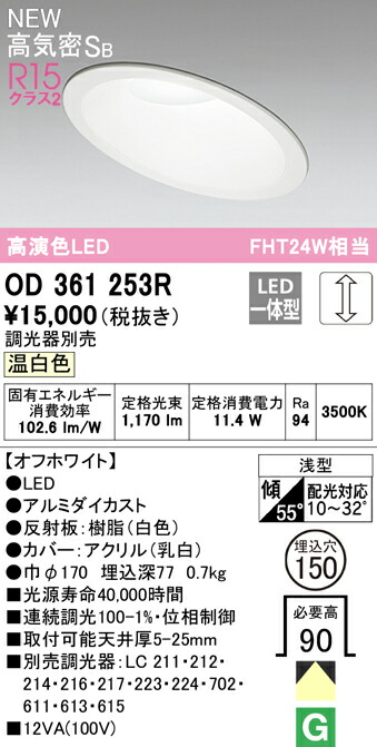 od361253r_1.jpg