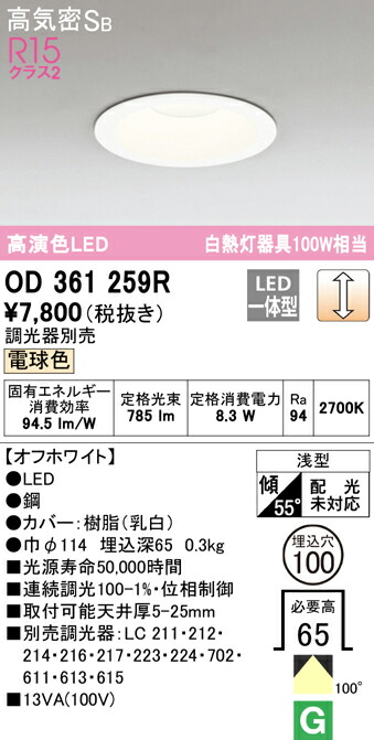 od361259r_1.jpg