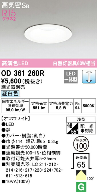 od361260r_1.jpg