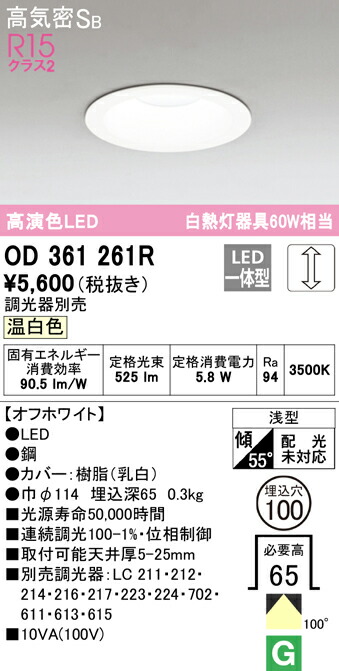 od361261r_1.jpg