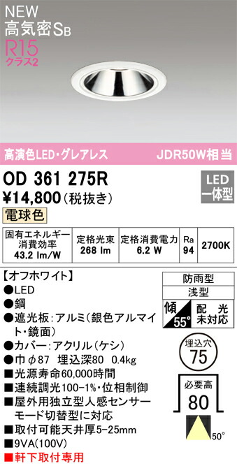 od361275r_1.jpg
