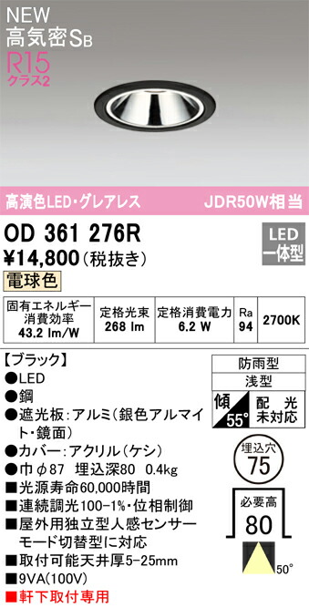 od361276r_1.jpg