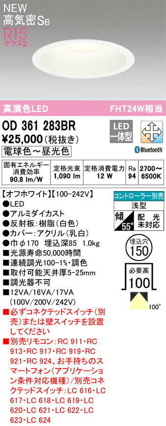 od361283br_1.jpg