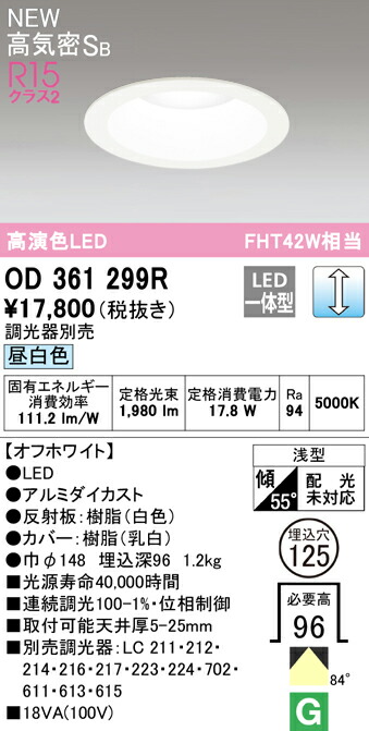 od361299r_1.jpg