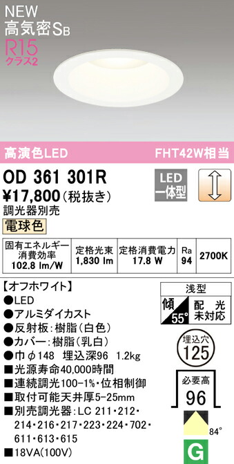 od361301r_1.jpg