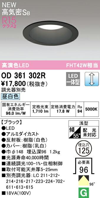 od361302r_1.jpg
