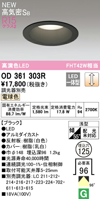od361303r_1.jpg