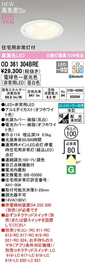 od361304bre_1.jpg
