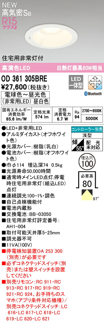 od361305bre_1.jpg