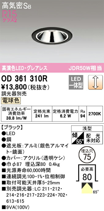 od361310r_1.jpg