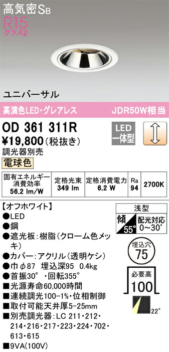 od361311r_1.jpg