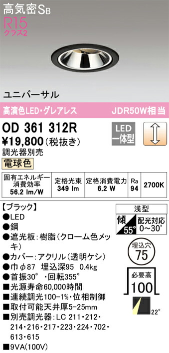 od361312r_1.jpg