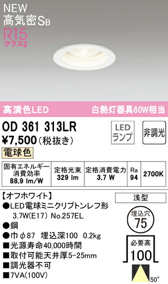 od361313lr_1.jpg