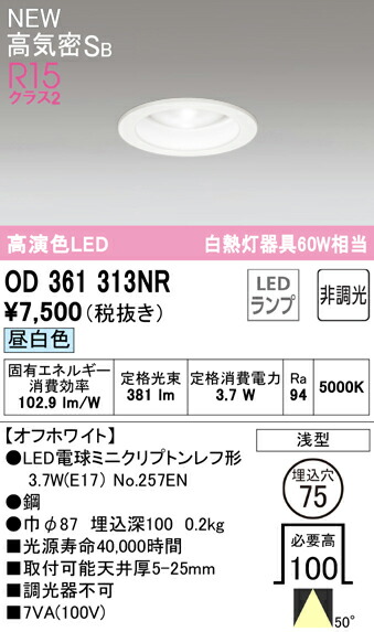 od361313nr_1.jpg