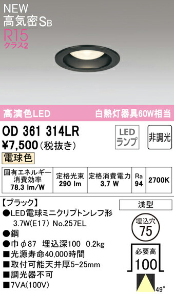 od361314lr_1.jpg