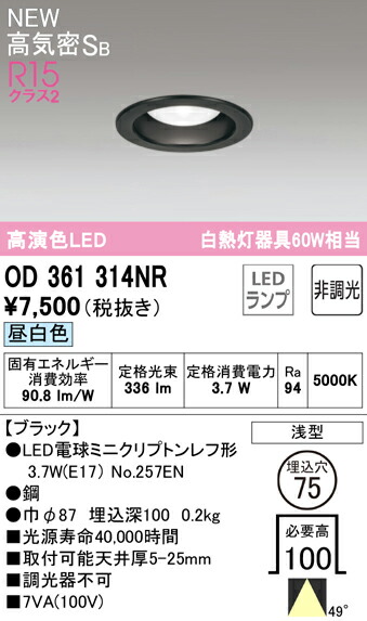 od361314nr_1.jpg
