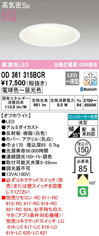 od361315bcr_1.jpg
