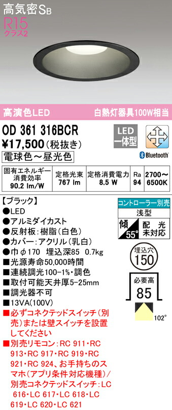 od361316bcr_1.jpg