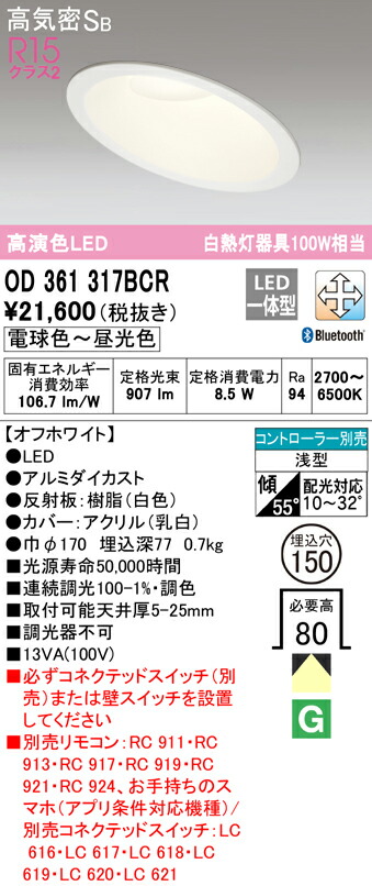 od361317bcr_1.jpg