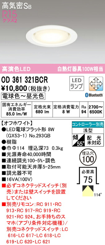 od361321bcr_1.jpg