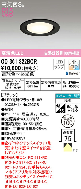 od361322bcr_1.jpg